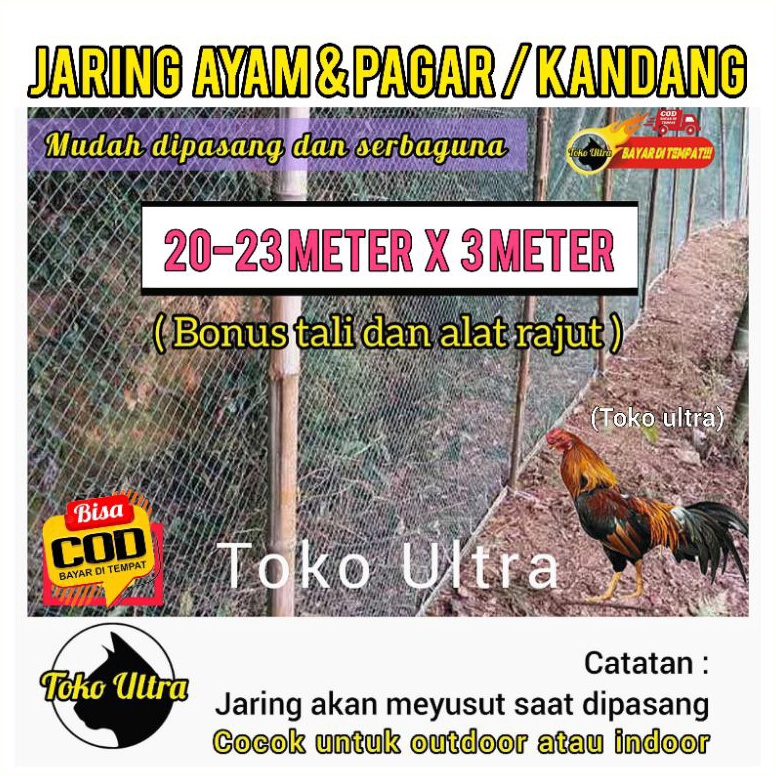 Barang barup6P0b JARING AYAM (BONUS TALI) JARING PAGAR AYAM / JARING PAGAR KEBUN / JARING PAGAR PETA
