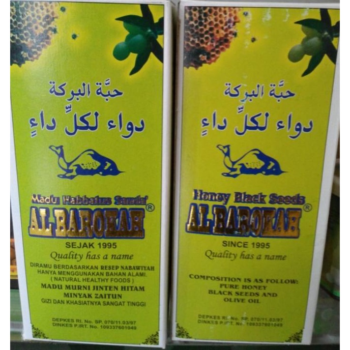 :<:<:<:<] Madu Habbatussauda Al Barokah (Madu + Habbatussauda + Olive Oil)