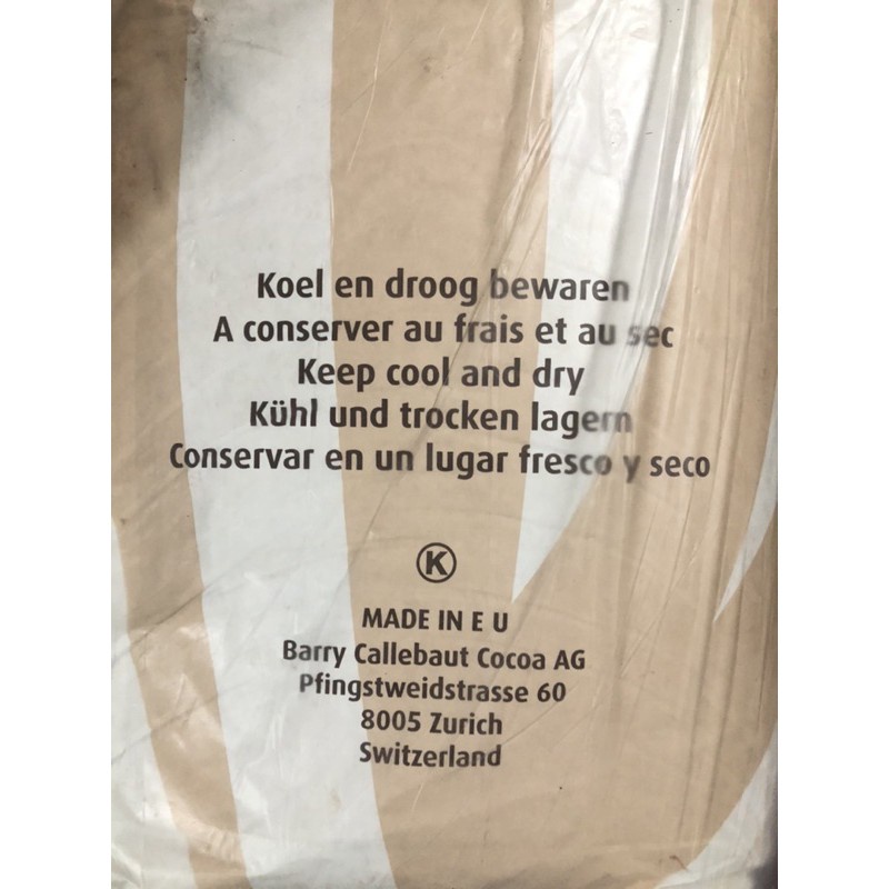 

250 Gr Bensdorp France Cocoa Powder / Bendrop Swiss / Cocoa Powder