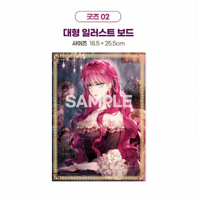 FLASH SALE DEATH IS THE ONLY ENDING FOR VILLAINESS MANHWA VOL 1 TERMURAH