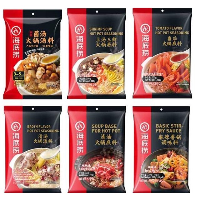 

$+$+$+$+] Hai Di Lao Bumbu Hotpot Soup Base Steamboat Haidilao Instant Shabu