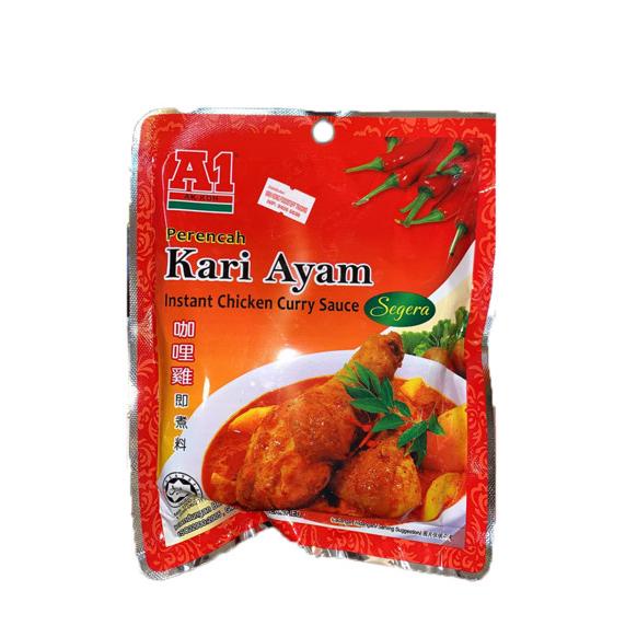 

!!!!!!] A1 Curry Sauce Kari Ayam / Kari Ikan Bumbu Kari Instant