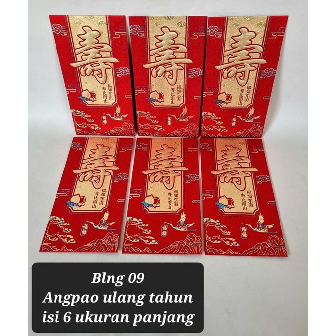 

:=:=:=:=] Angpao/Amplop Ulang Tahun / angpao panjang umur / Angpao Shou BLNG 09