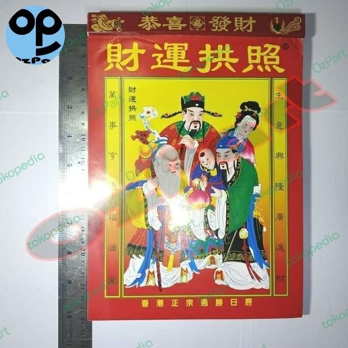 

langsung order saja] KALENDER HARIAN SOBEK DINDING HONGKONG 2024 SEDANG