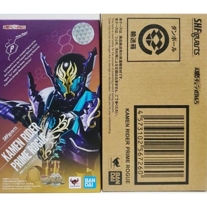 SHF Kamen Rider Prime Rogue Bandai Action Figure Kamen rider Build