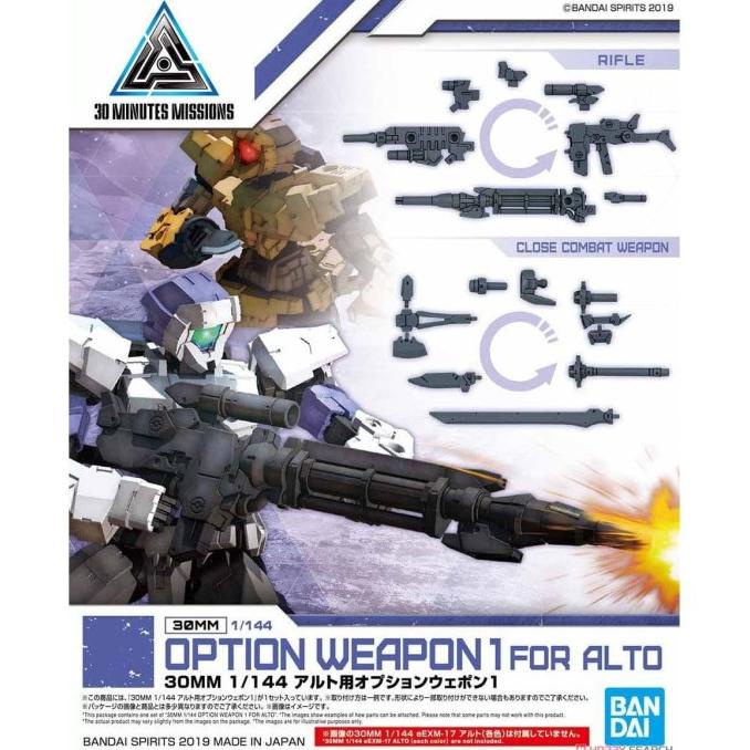 30MM Option Weapon 1 for Alto BANDAI GUNPLA