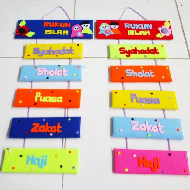Dinding /islam /Hiasan dinding/  rukun islam