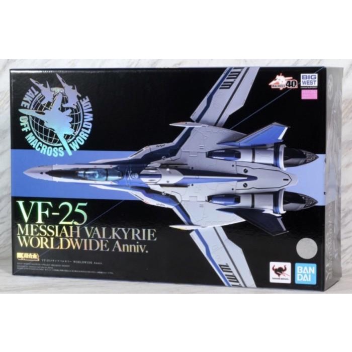 [[[ PROMO ]]] DX Chogokin VF-25 Messiah Valkyrie Worldwide Anniv. BANDAI