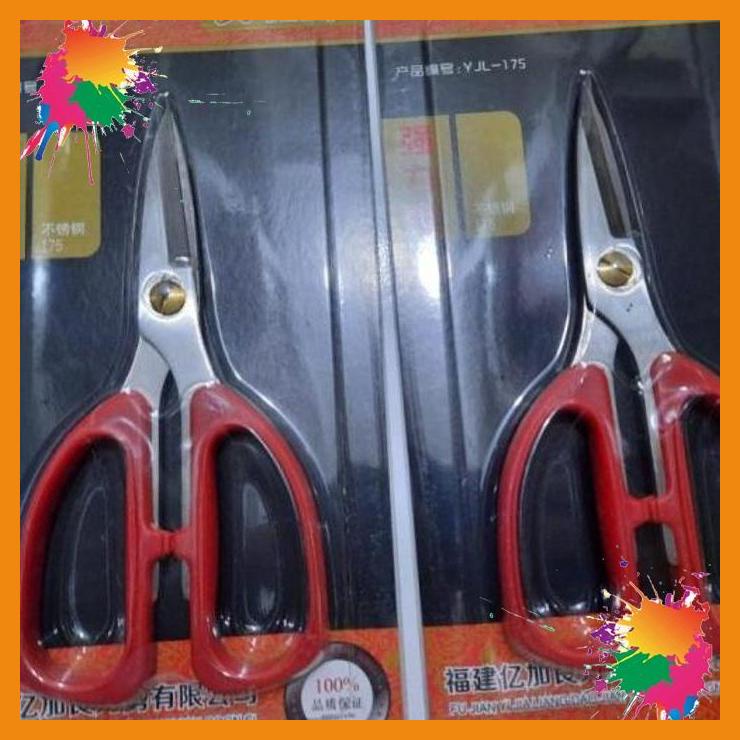 

GUNTING KODOK YJL 175 / GUNTING SERBAGUNA / GUNTING POTONG BAHAN KAIN [PKV]