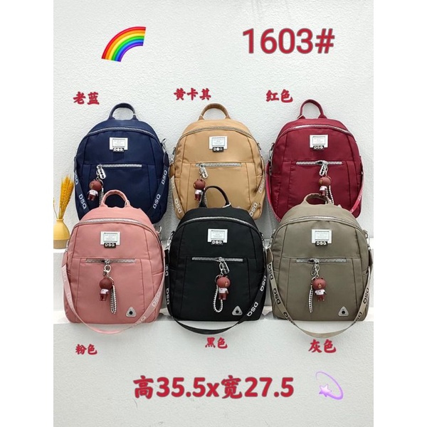 Tas Ransel 1603 DSQ Parasut Premium