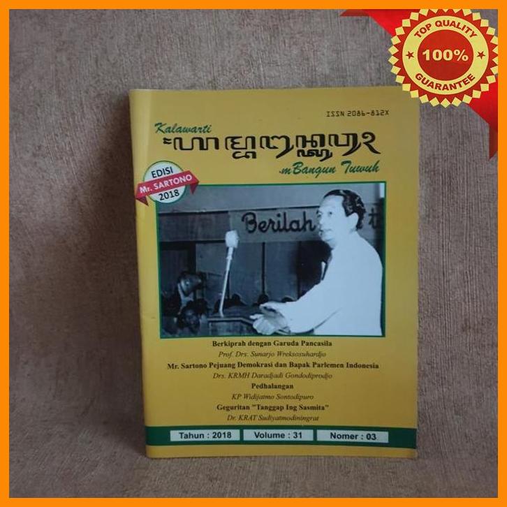(CBL) MAJALAH KALAWARTI SESULUH MBANGUN TUWUH TAHUN 2018