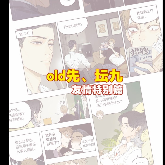 FLASH SALE THE WOLF THAT PICKED UP SOMETHING / PAPA WOLF AND PUPPY MANHWA BY MAO TERMURAH