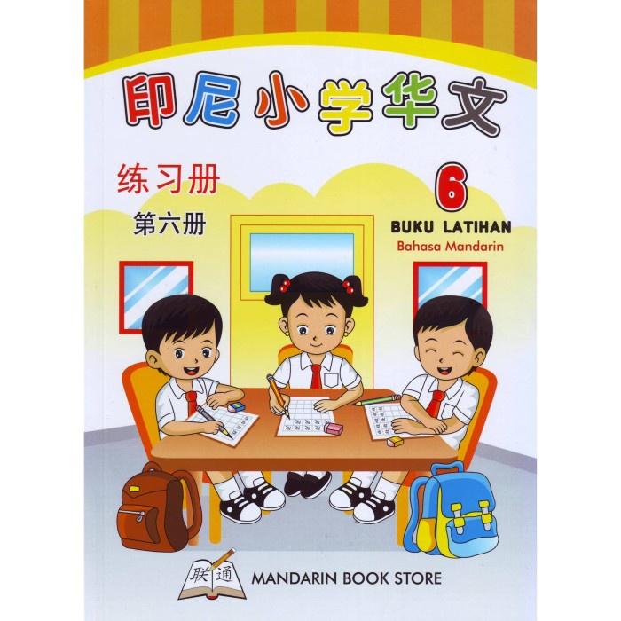 MUST HAVE BUKU MANDARIN YIN NI XIAO XUE HUA WEN JILID 6 TERMURAH