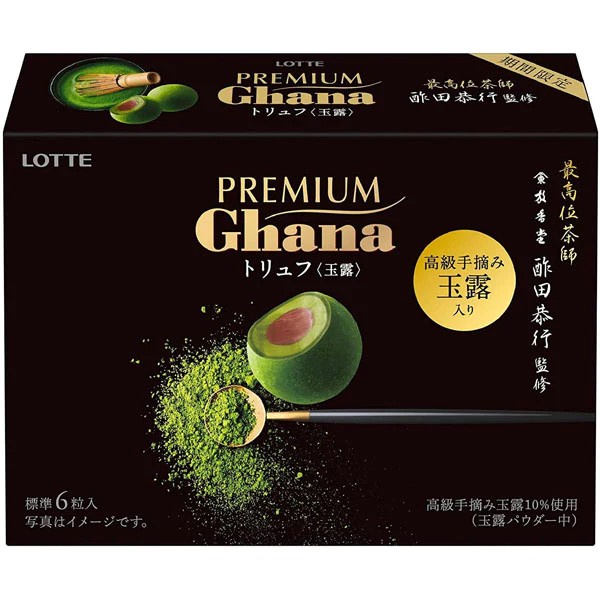 

GHANA PREMIUM - GYOKURO MATCHA TRUFFLES DSH