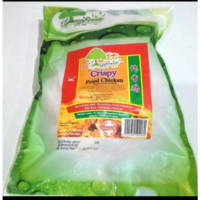 

CRUNCHY VEGETARIAN