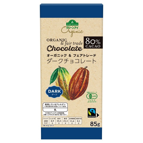 

DARK CHOCOLATE DARK MPT