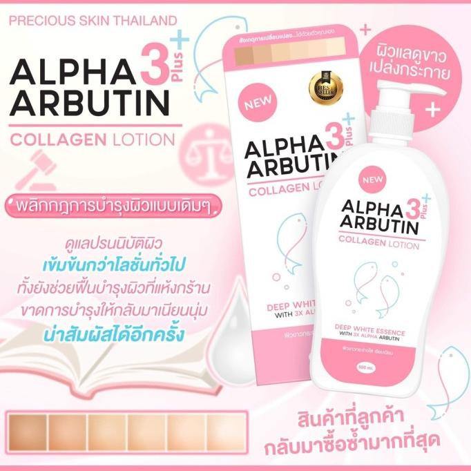 :>:>:>:>] ALPHA ARBUTIN BODY SERUM / BODY LOTION 500ML