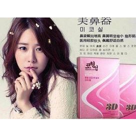 New Nose Secret (Mancung Tanpa Operasi) Original