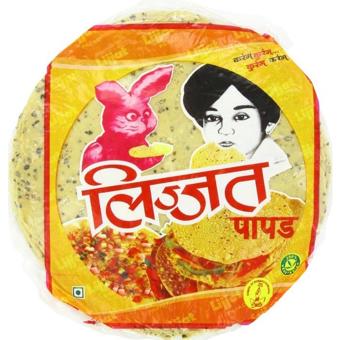 

/////] LIZZAT PUNJABI MASALA PAPAD 200GM