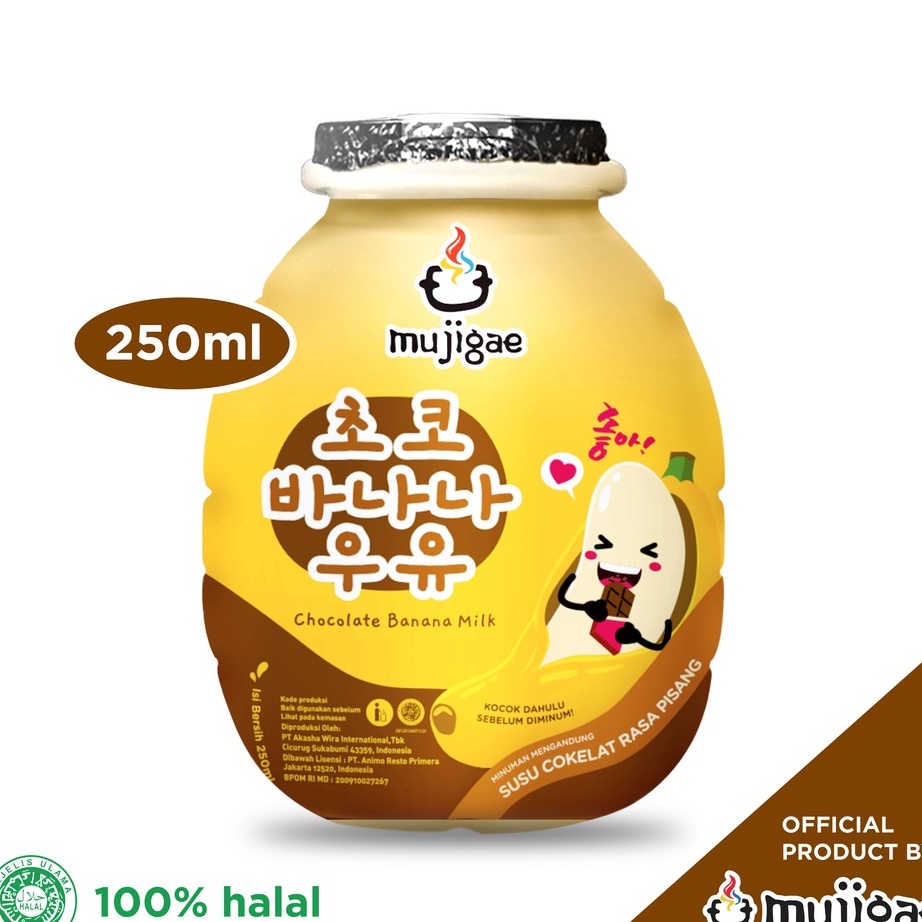 

➠❉✳ Mujigae by Wonhae Banana Milk Chocolate 250 mL / Susu Rasa Pisang Coklat / Minuman Susu Pisang Coklat Korea Halal Pasti Murah