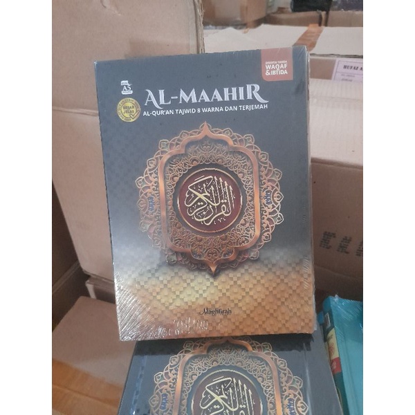 Al Quran Al Mahir Al Quran Terjemah  Tajwid Warna A5 Waqof Ibtida