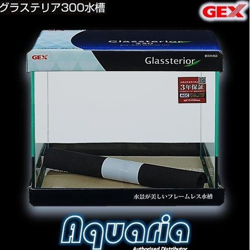 GEX Glassterior 300 Aquarium