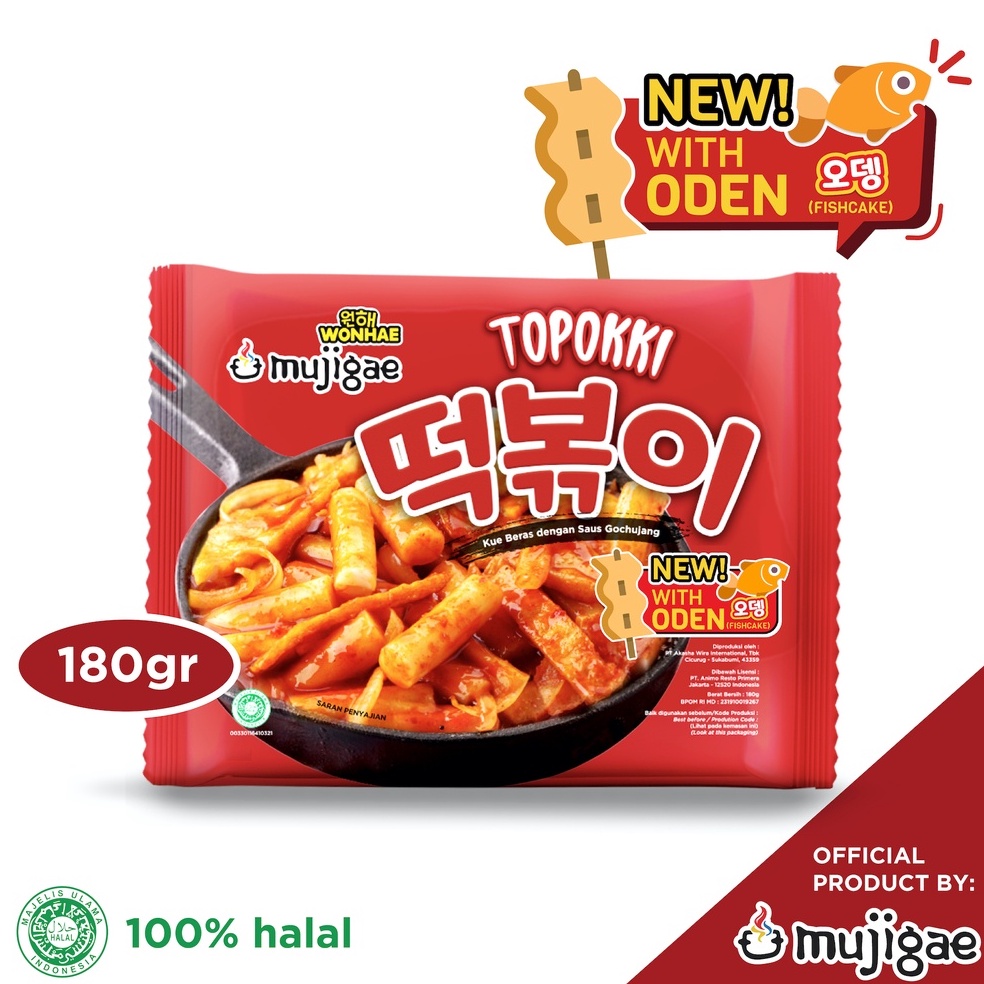 

YHXZ1816 Mujigae by Wonhae Topokki With Fish Cake 180 gr / Kue Beras dengan Saus Gochujang / Tteokbokki Instan / Tteobokki / Teopokki / Tokpoki / Topoki / Odeng / Eomuk / Fish Cake / Makanan Korea Instan Halal