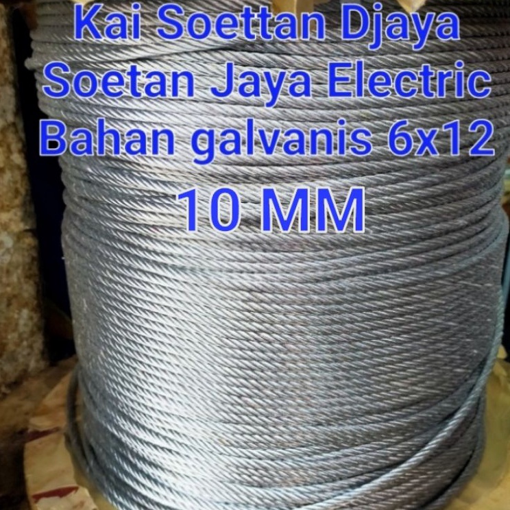 Terlaris Sling baja 10mm / kawat baja 10mm / seling baja 10mm / bahan galvanis