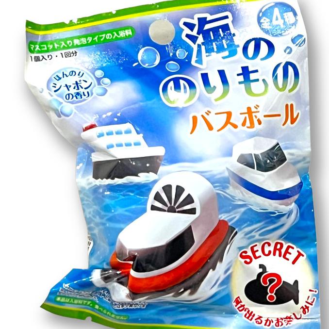 ship bath ball bomb japan jepang
