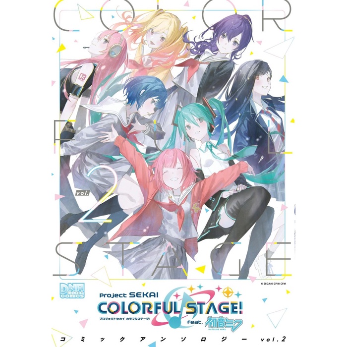 DISKON SPESIAL PROJECT SEKAI COLORFUL STAGE FEAT. HATSUNE MIKU COMIC ANTHOLOGY TERMURAH