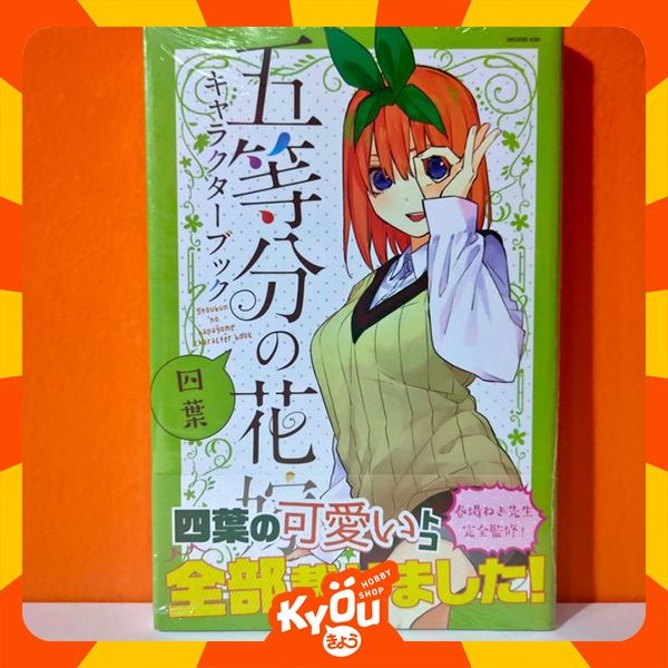MUST HAVE!! CHARACTER BOOK GOTOUBUN NO HANAYOME NAKANO YOTSUBA - HARUBA NEGI TERMURAH