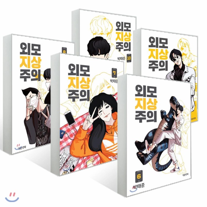 DISKON SPESIAL LOOKISM MANHWA WEBTOON COMIC ORIGINAL KOREA PARK TAE JOON KOMIK TERBARU