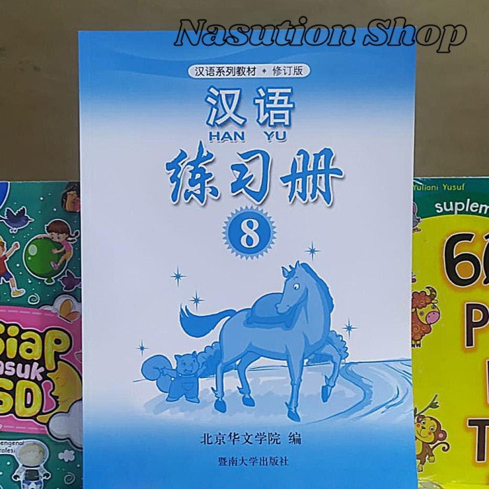

NEW Buku Han Yu Jilid 8 / Mandarin Hanyu Kelas 8 Textbook dan Workbook ORI