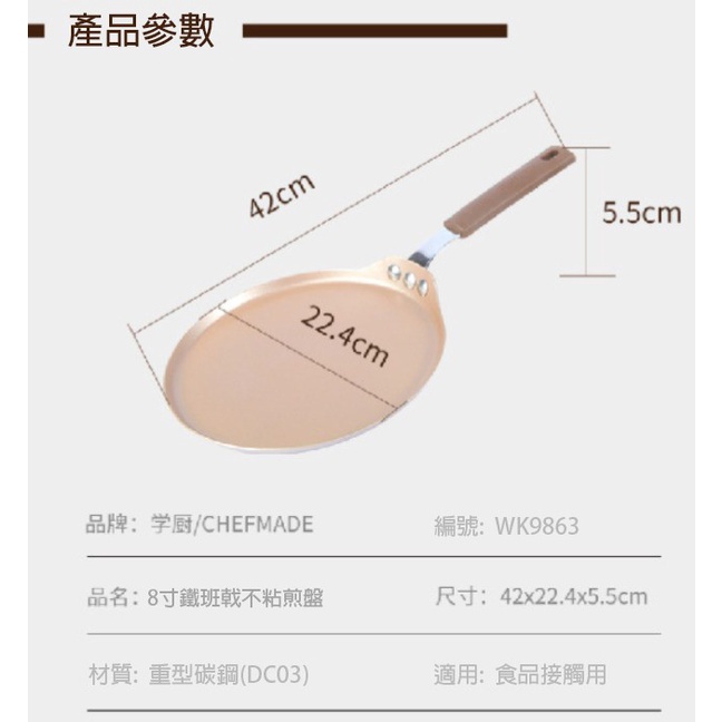 

✅Termurah Chefmade Wk9863 Crepe Pan Anti Lengket Non-Stick 8 Inch Crepes Terbaru