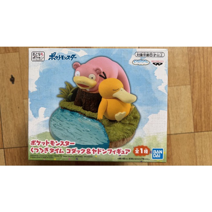 [Original] Pokemon Psyduck Slowpoke Action Figure Bandai Diskon