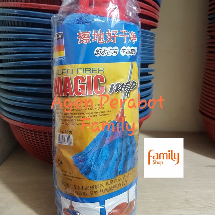 Kain Pel Handuk Nagata Biru + Gagang Panjang