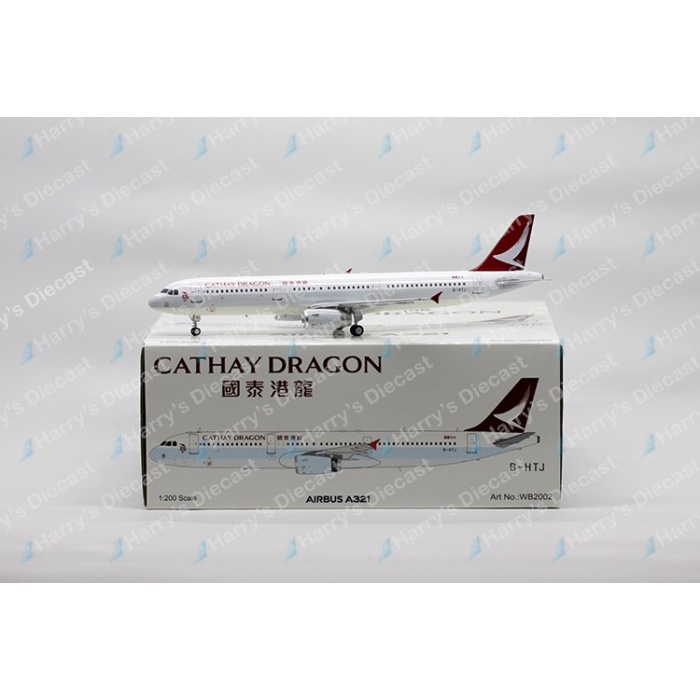 ✨New 1/200 A321 Cathay Dragon By If200 Limited