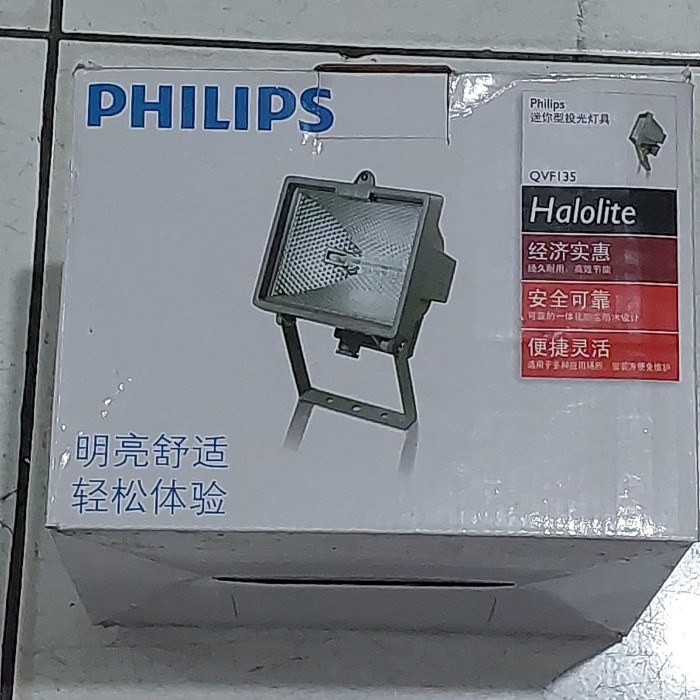 PHILIPS HALOLITE QVP135 Kap lampu sorot 500watt komplit