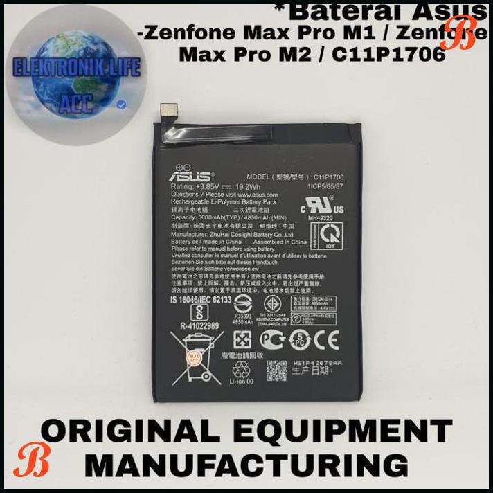 BATERAI ORIGINAL ASUS ZENFONE MAX PRO M1 ASUS ZENFONE MAX PRO M2 BATRE | BTR
