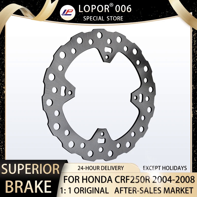 ❤LOPOR 240MM Motorcycle Rear Brake Disc Rotor For Honda CRF 250R 2004-2017 CRF 250 R CRF250 R 250R