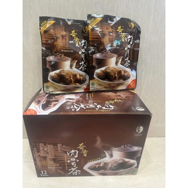 bak kut teh kee hiong Klang soup spices rempahan soup