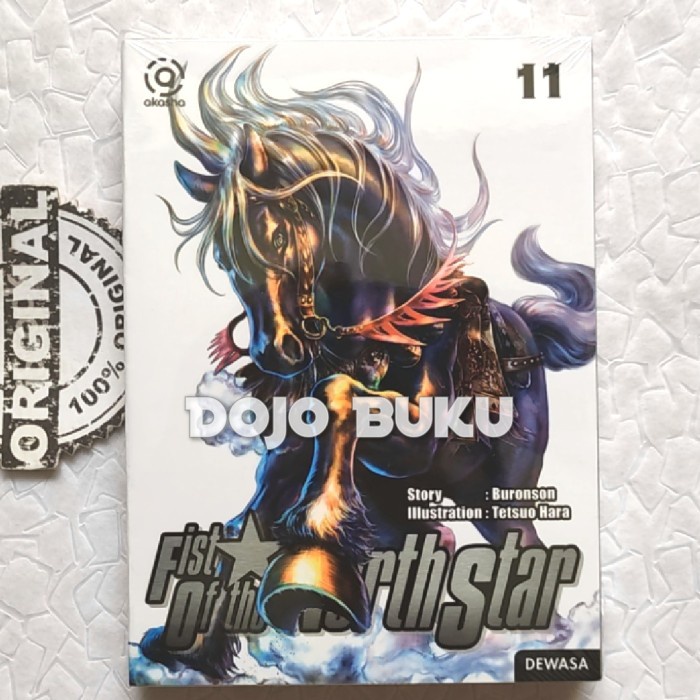 

NEW Komik Fist of The North Star 11 by Tetsuo Hara & Buronson