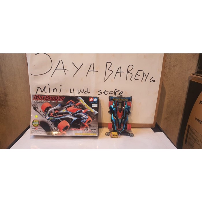 ✅COD Tamiya Max Breaker Black Special Second 01 Limited