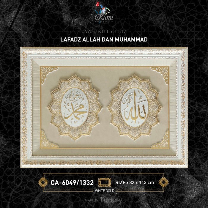 

Gaya Kaligrafi Lafadz Allah-Muhammad Impor Turki - Size 82X113 Cm