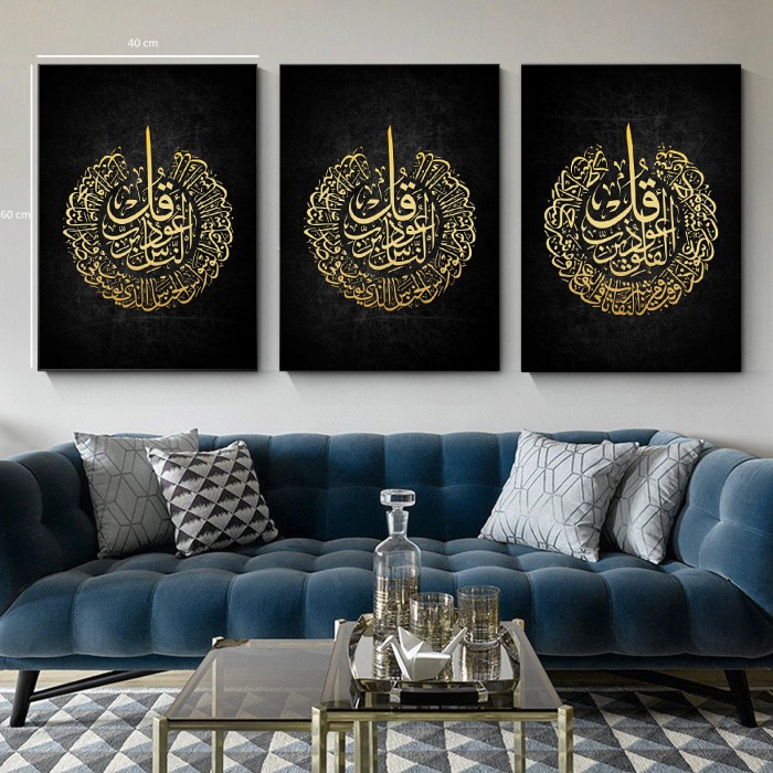 

Gaya Lukisan Kaligrafi Ornament Masjid Calligraphy Metal Paket_3 Verses