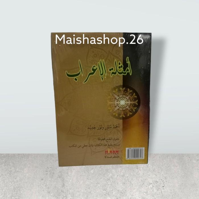 

Kitab Amsilatul Irab /Kitab Nahwu/ Latihan contoh Irab Best Seller