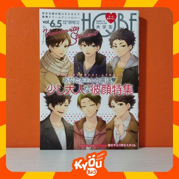 ✅Baru Manga Haikyuu Hqbf Hq Boyfriend Vol 6.5 △ 5 Daigakusei Diskon