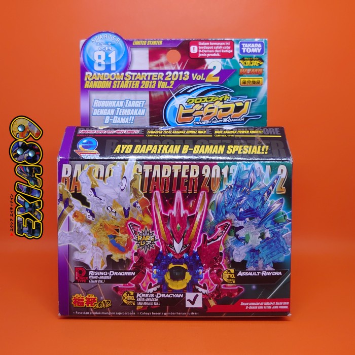 ✅Baru Cross Fight B-Daman Starter Cb81 Rs 2013 Vol.2 - Kreis Dracyan Rare Terbaru