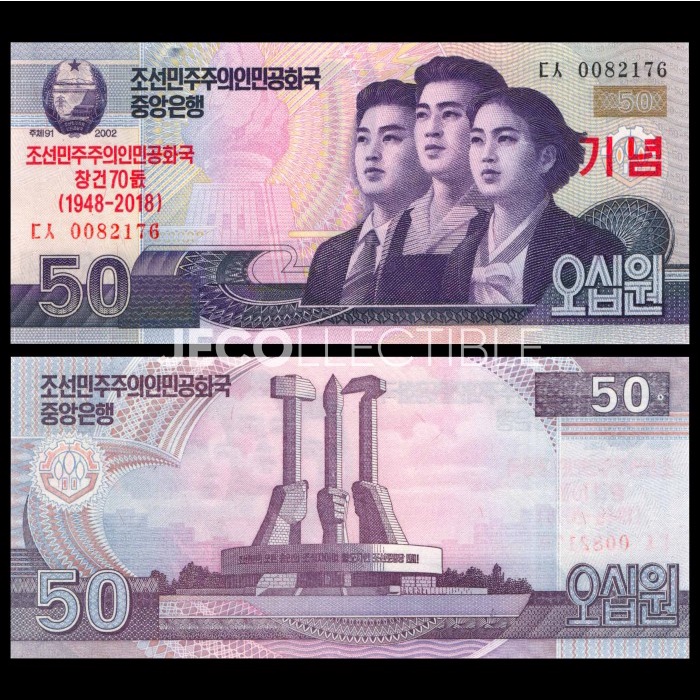 Korea Utara 50 Won 70th Anniversary Overprint 2018 Uang Kertas Asing -45pr