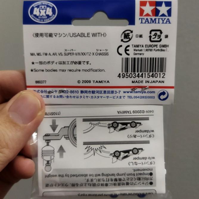 Tamiya 15401 Mass Damper Set (Heavy) , Damper Galon